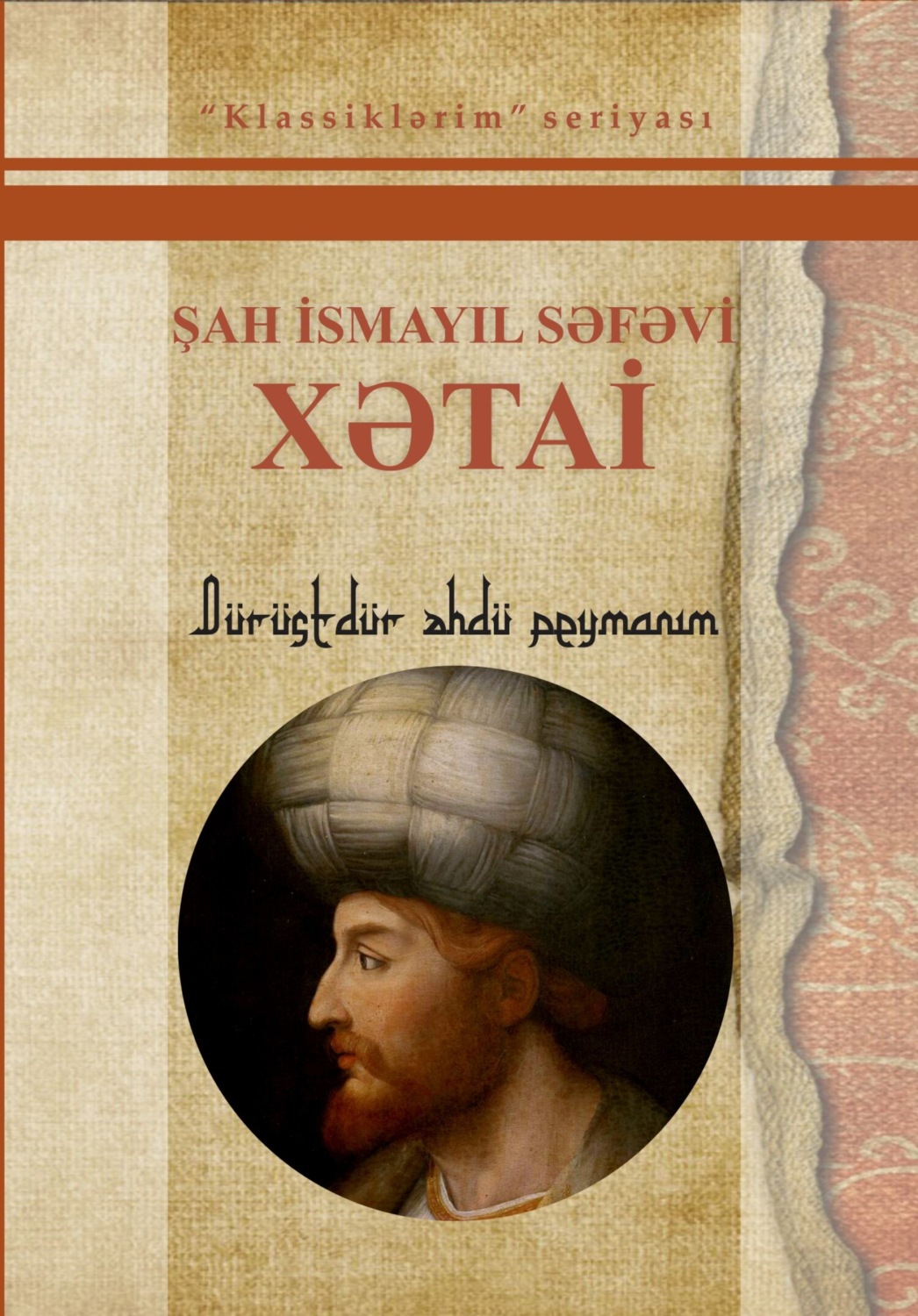 Обложка книги «Seçilmiş əsərləri»