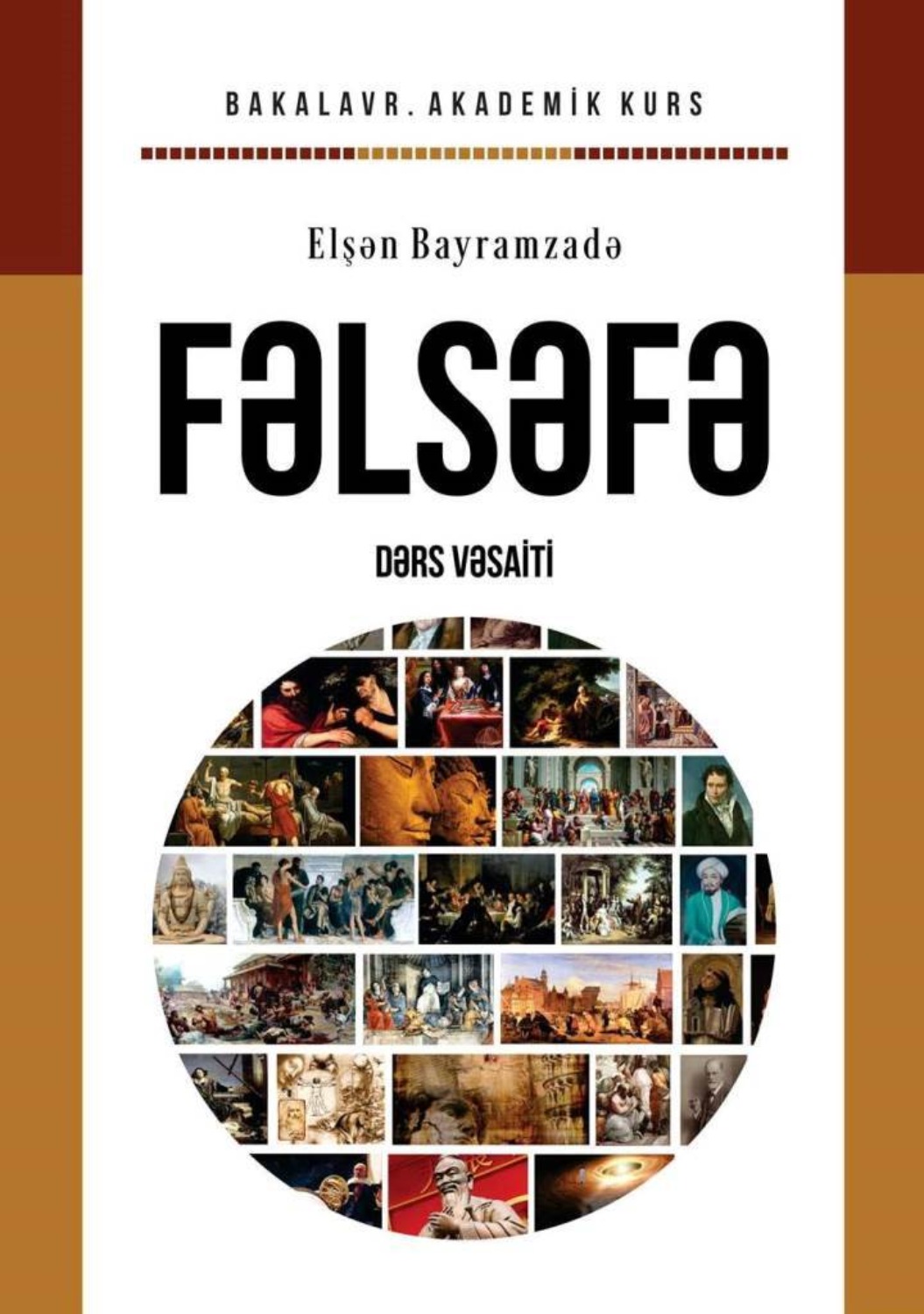 Обложка книги «Fəlsəfə : dərs vəsaiti»