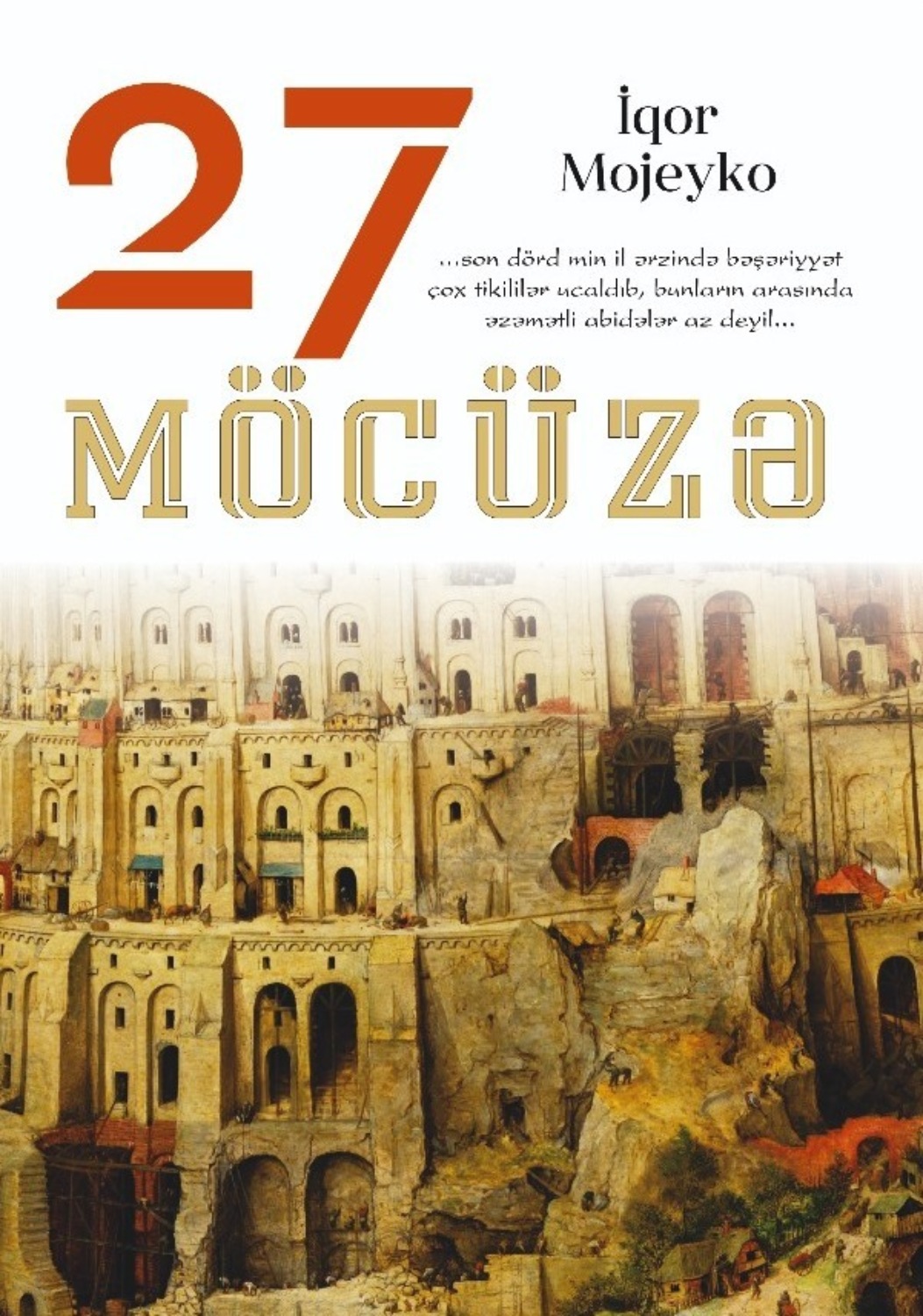 Обложка книги «27 möcüzə»