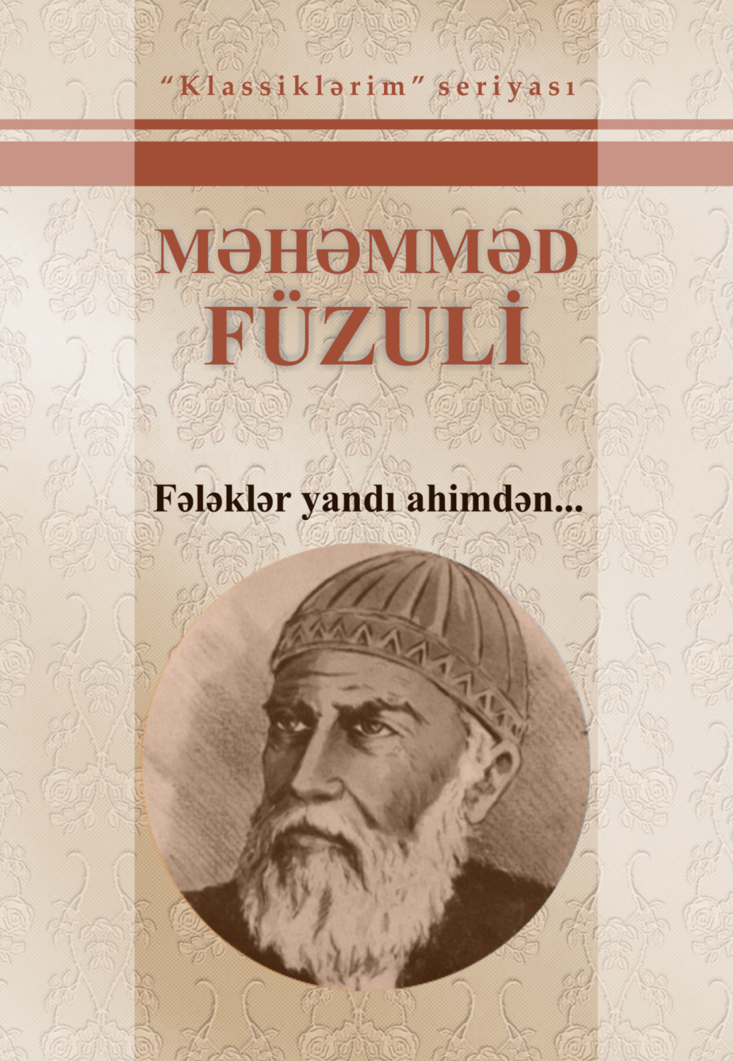 Обложка книги «Fələklər yandı ahimdən… Seçilmiş əsərləri»