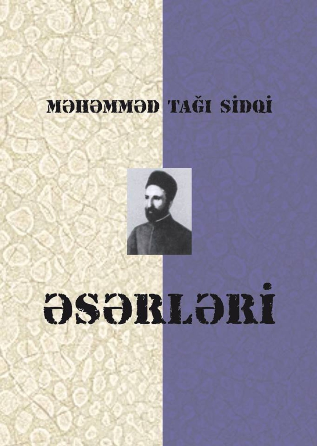 Обложка книги «Məktəb hekayələri»