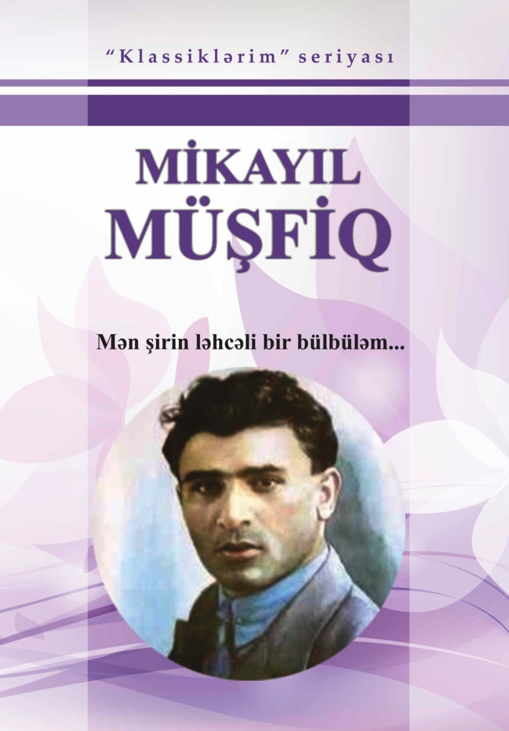 Обложка книги «Mən şirin ləhcəli bir bülbüləm / Seçilmiş əsərləri»