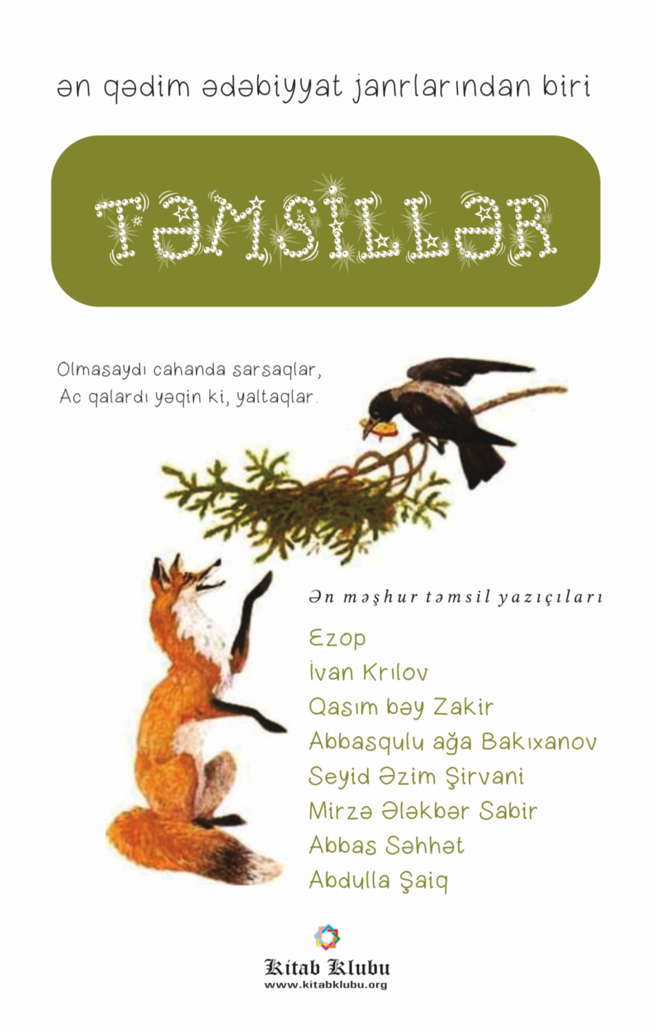 Обложка книги «Təmsillər»
