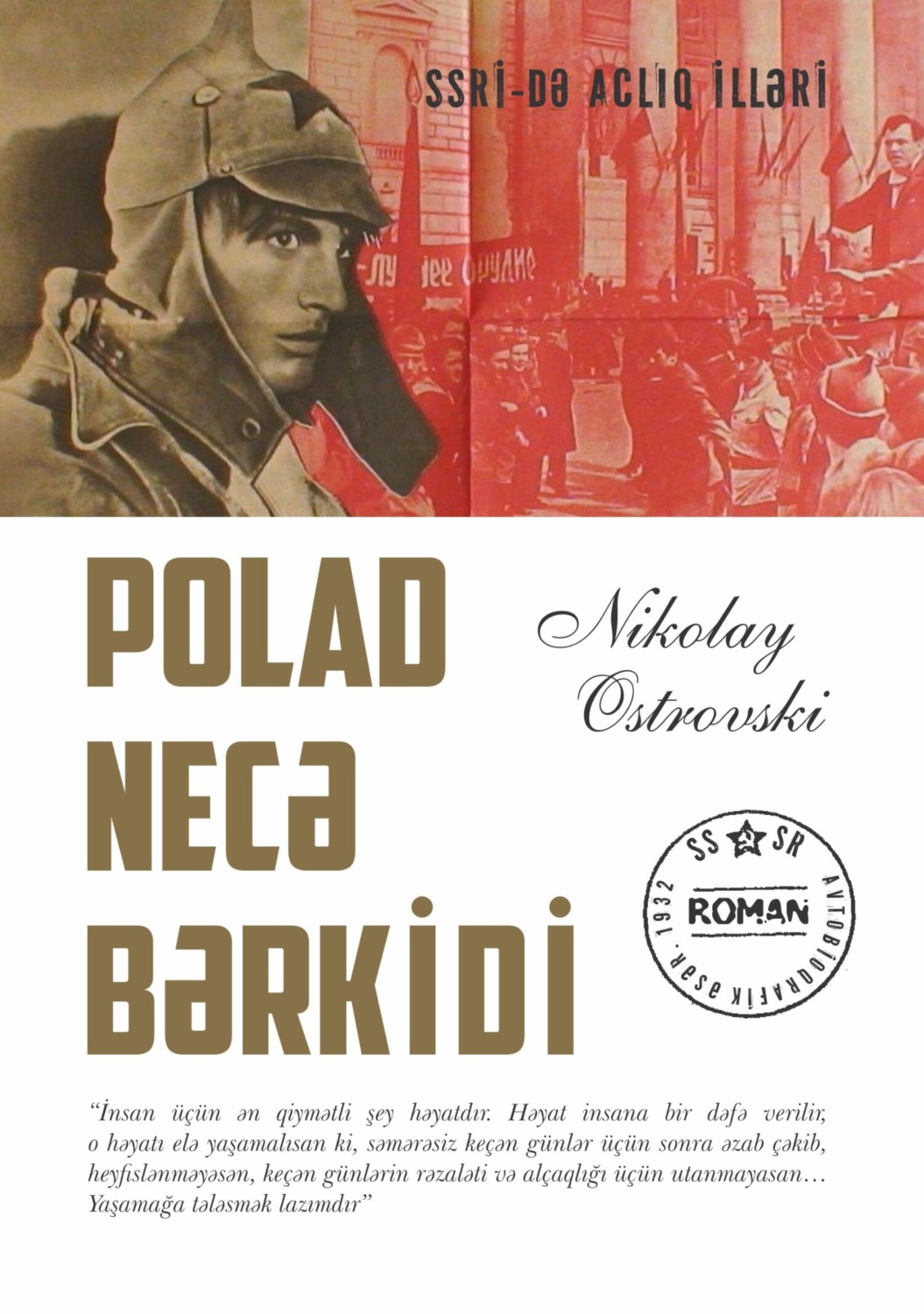 Обложка книги «Polad necə bərkidi»