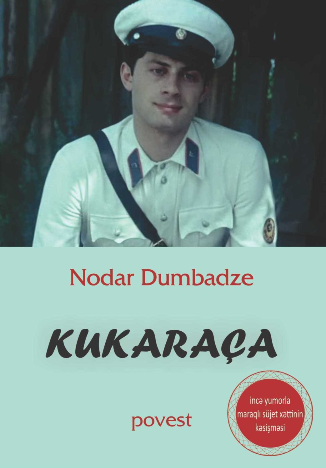 Обложка книги «Kukaraça»