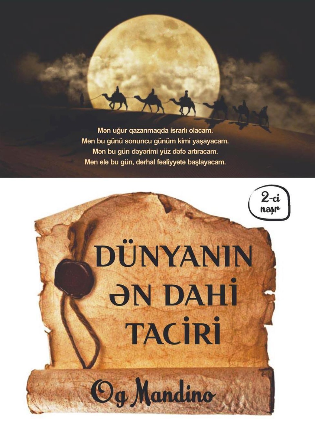 Обложка книги «Dünyanın ən dahi taciri»