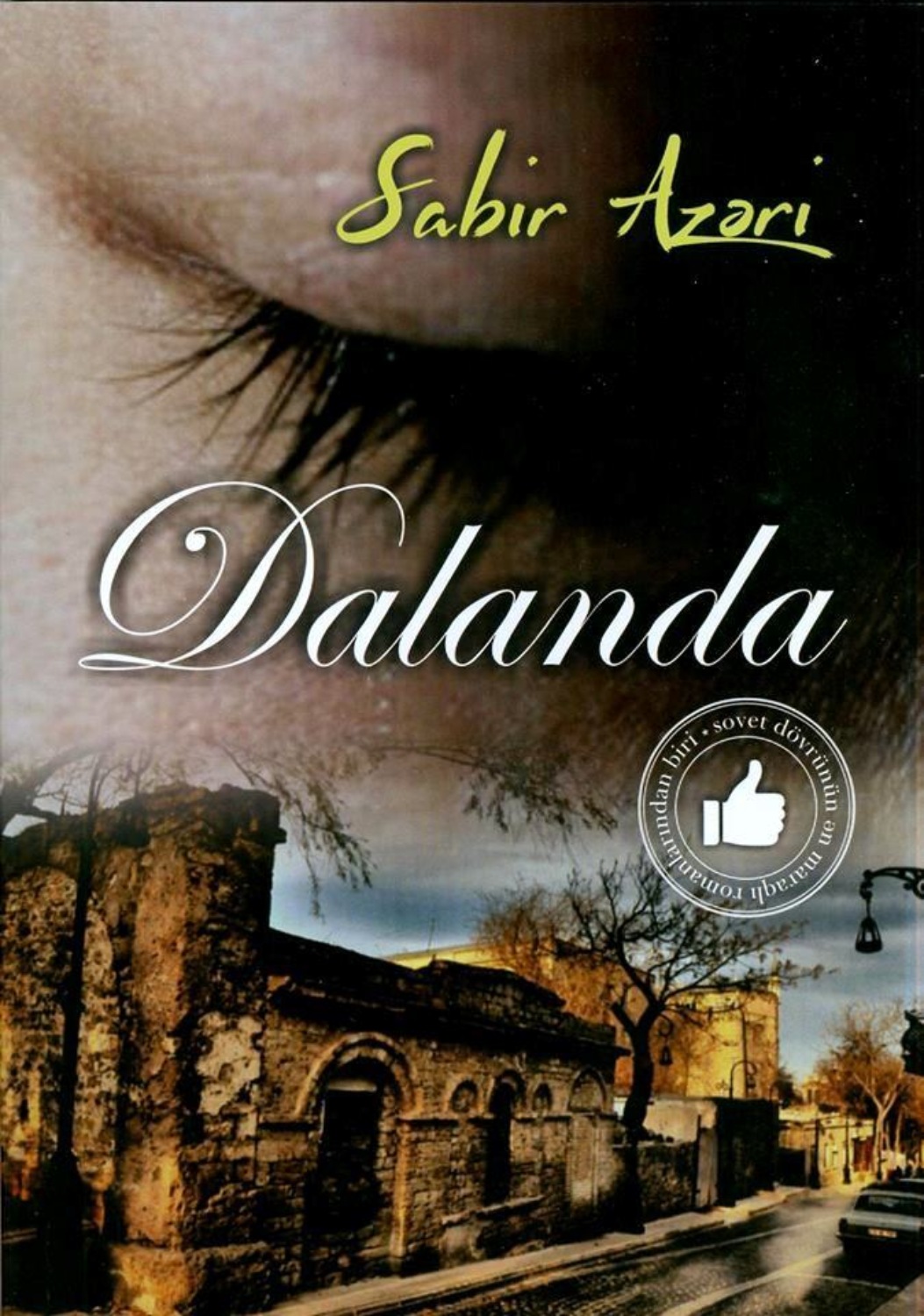 Обложка книги «Dalanda»
