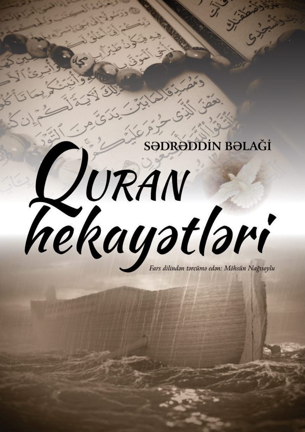 Обложка книги «Quran hekayətləri»