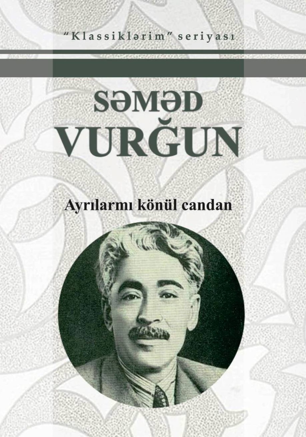 Обложка книги «Ayrılarmı könül candan / Seçilmiş Əsərləri»
