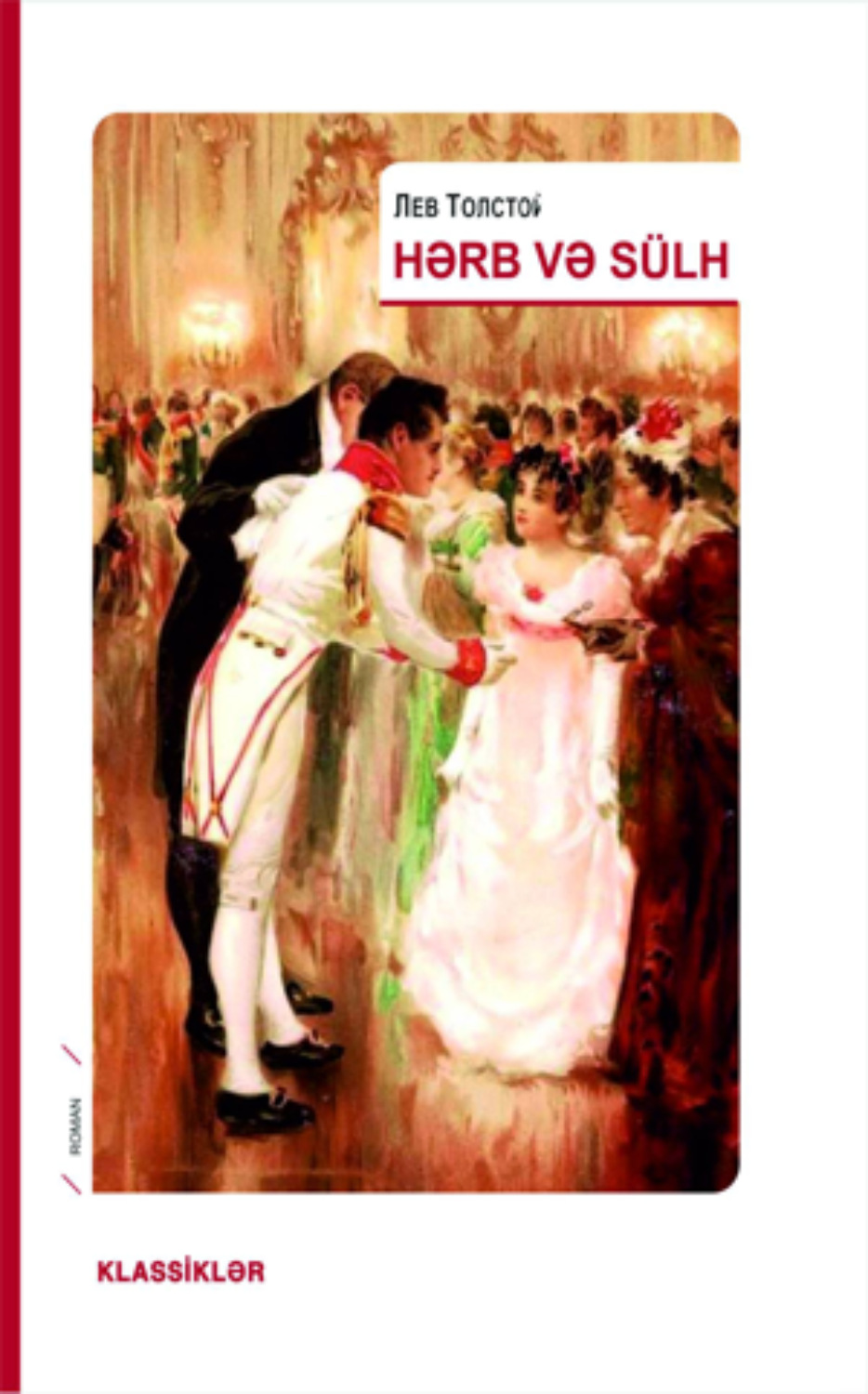Обложка книги «HƏRB VƏ SÜLH»