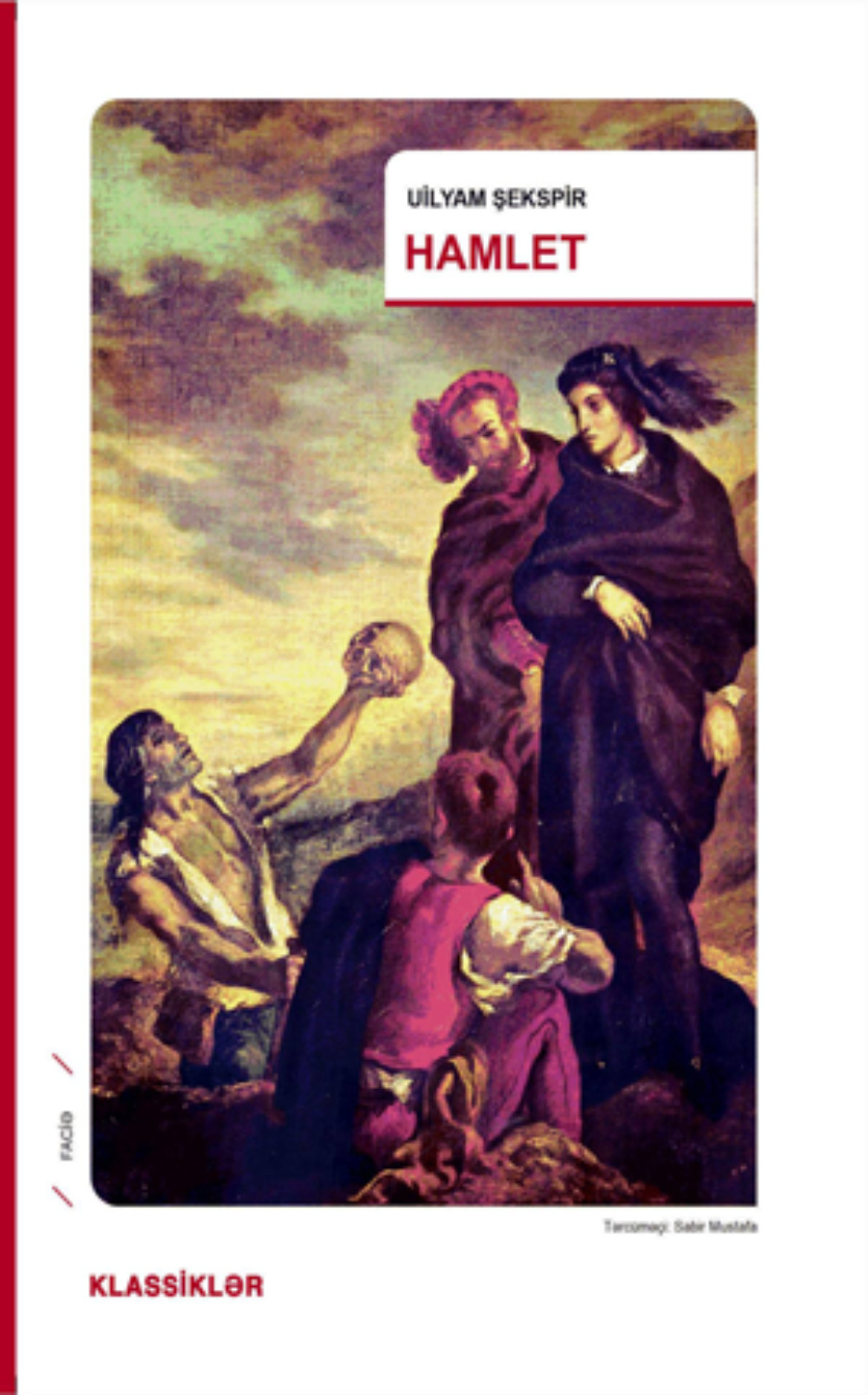 Обложка книги «HAMLET»