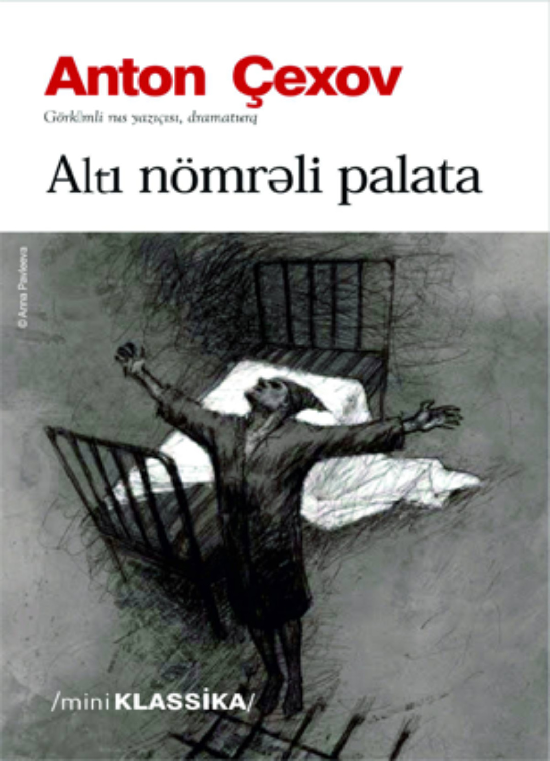 Обложка книги «ALTI NÖMRƏLİ PALATA»