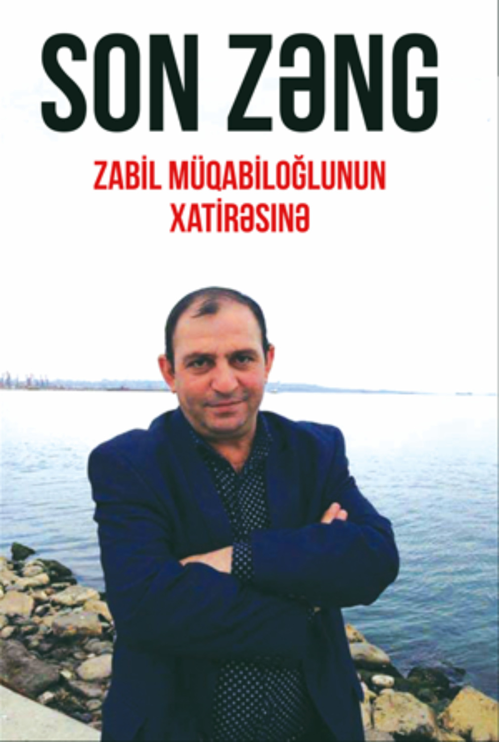 Обложка книги «Son zəng…»