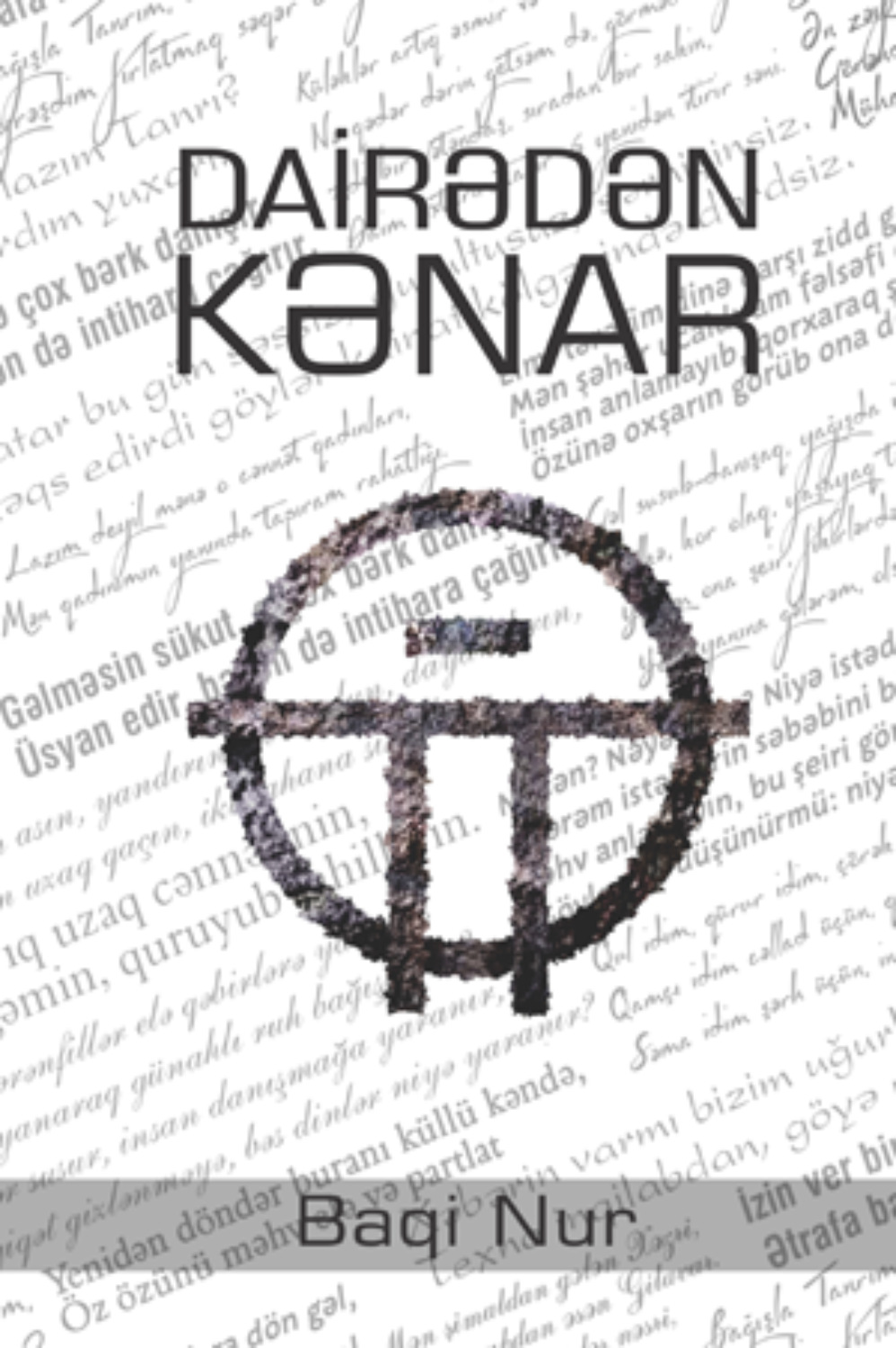 Обложка книги «DAiRƏDƏN KƏNAR»