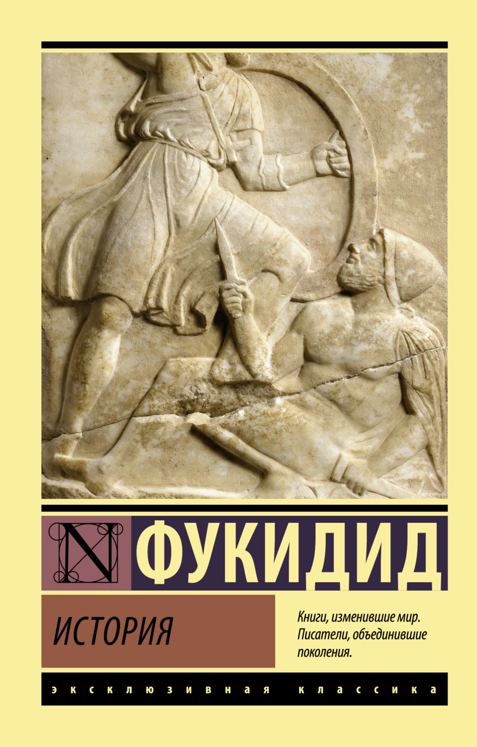 Обложка книги «История»