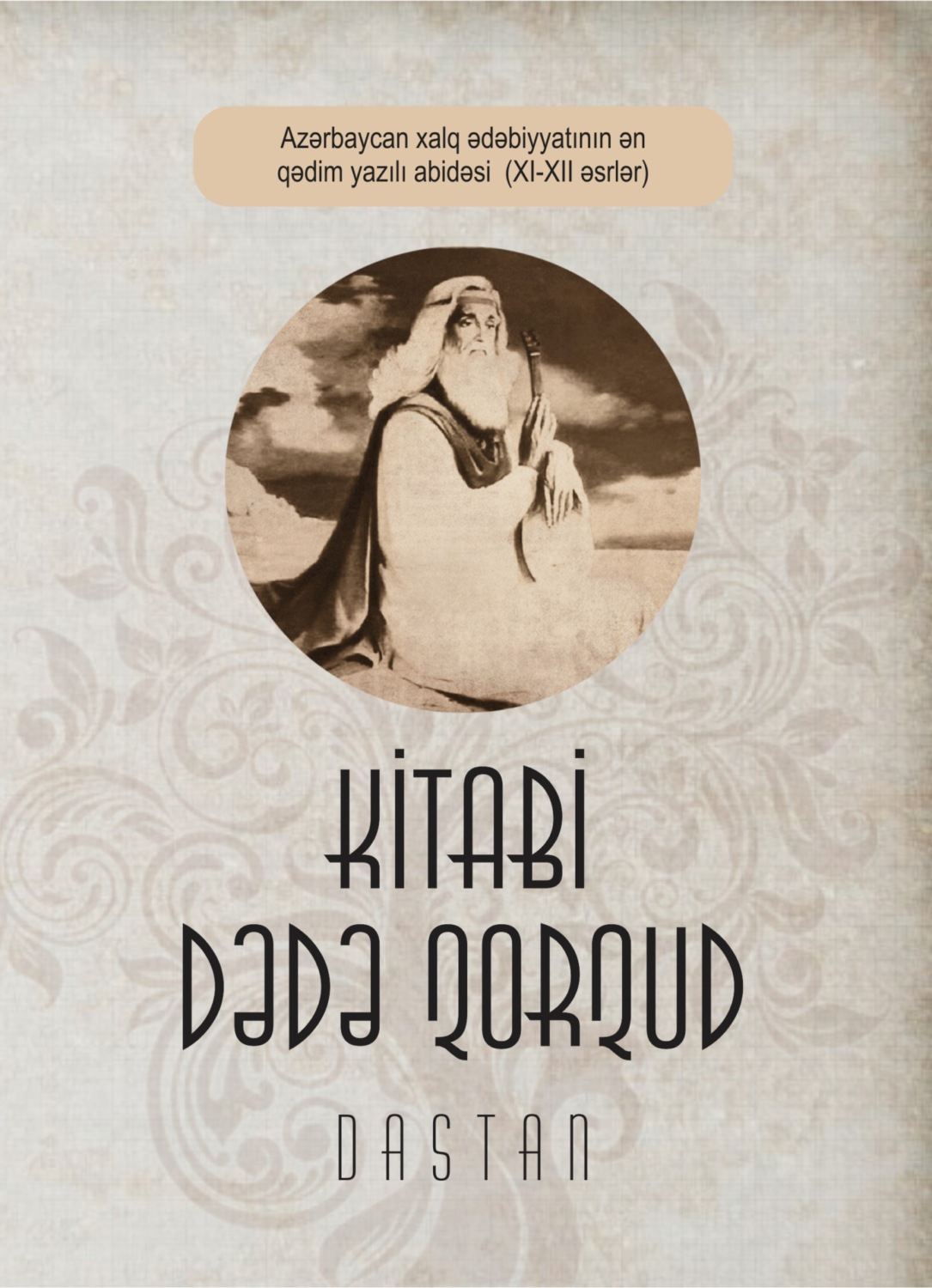 Обложка книги «Kitabi Dədə Qorqud»