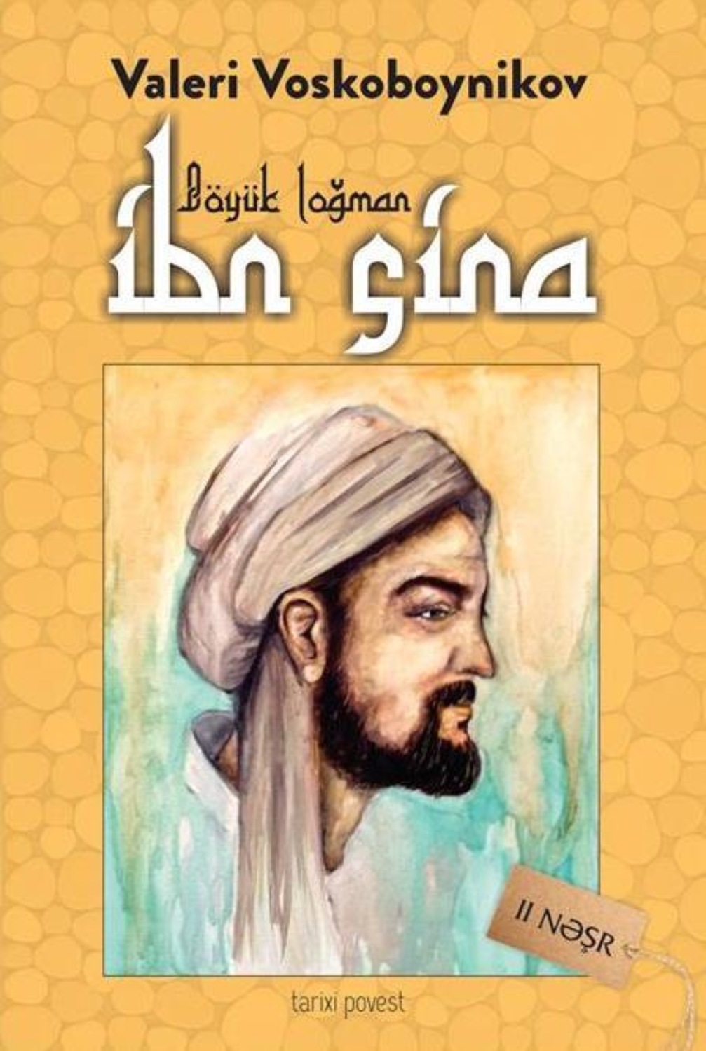 Обложка книги «Əbu Əli İbn Sina. Böyük loğman»