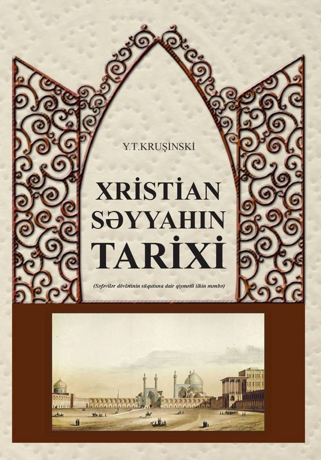 Обложка книги «Xristian səyyahın tarixi»