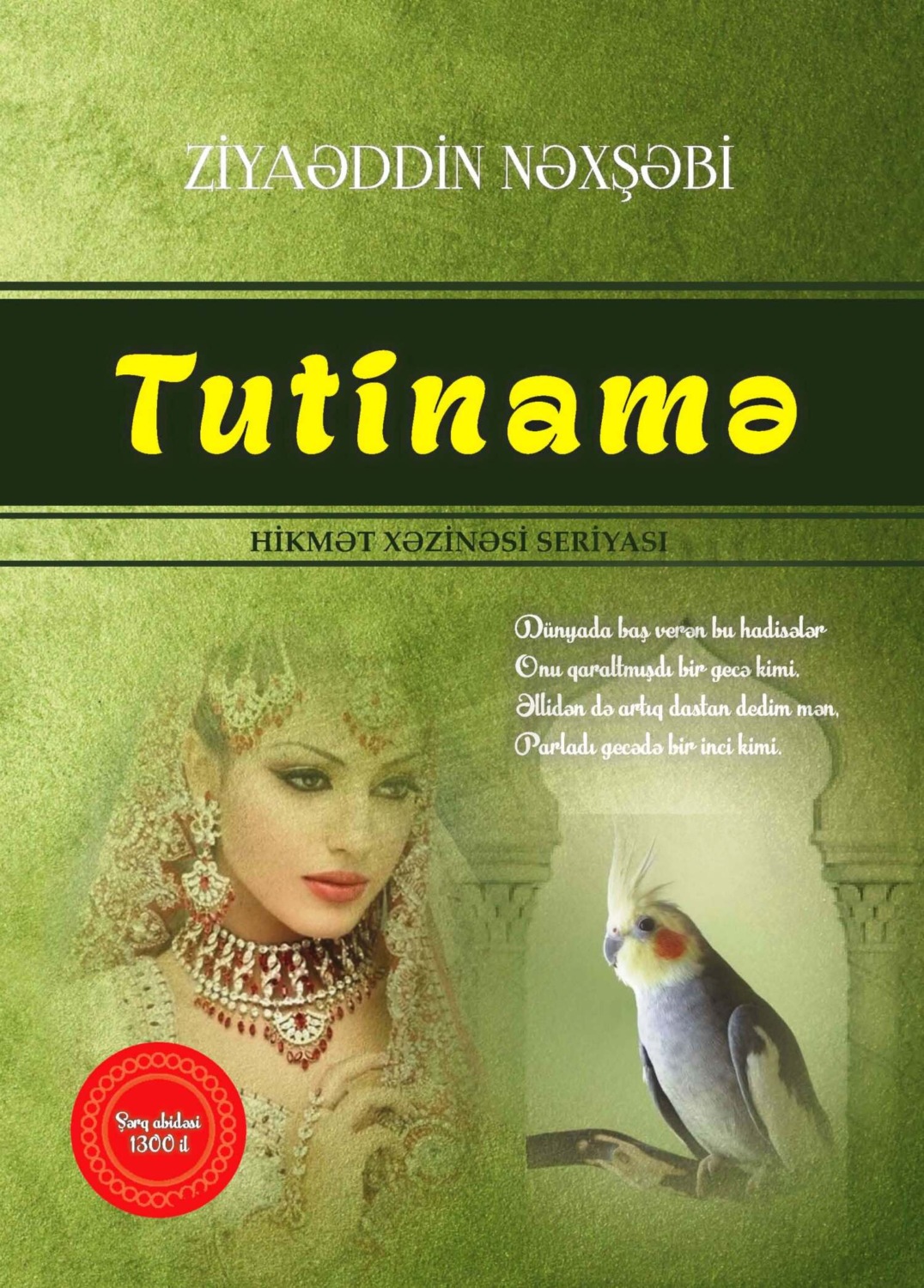 Обложка книги «Tutinamə»