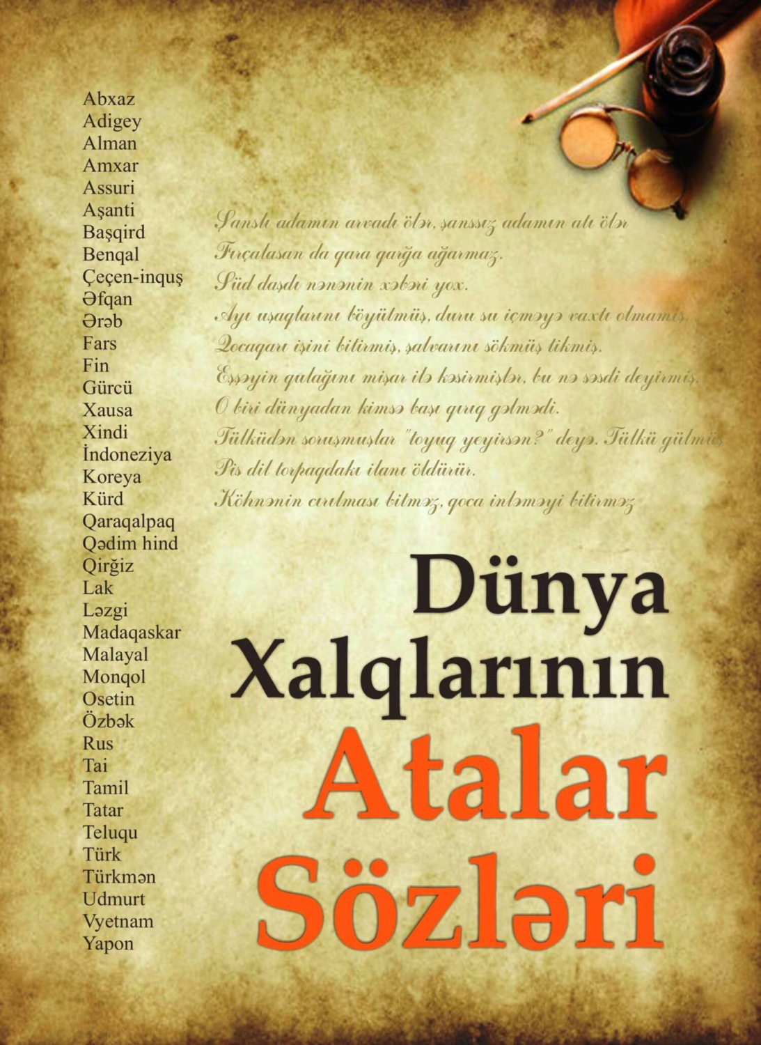 Обложка книги «Dünya Xalqlarının Atalar Sözü»
