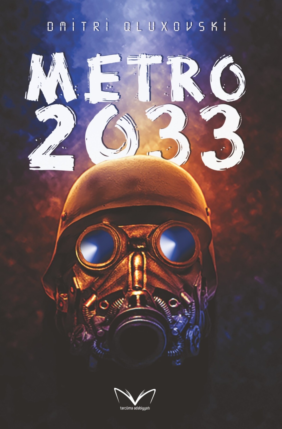 Обложка книги «Metro-2033»
