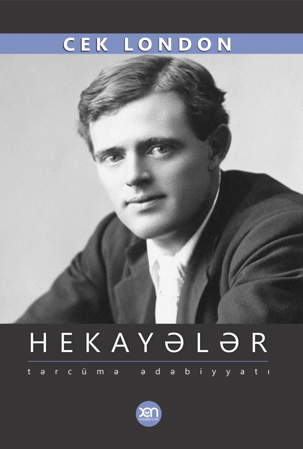 Обложка книги «Hekayələr»