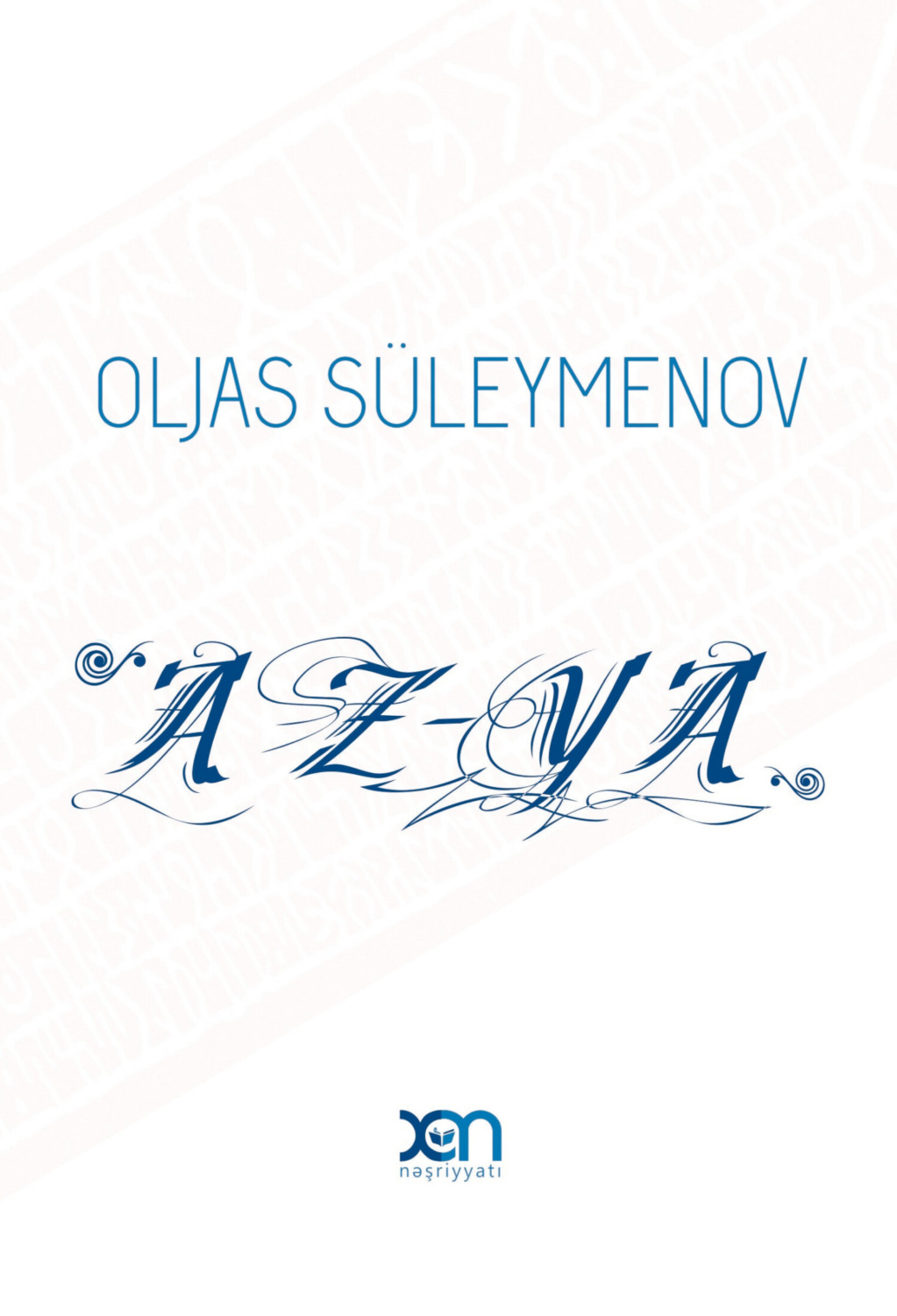 Обложка книги «Az-Ya»