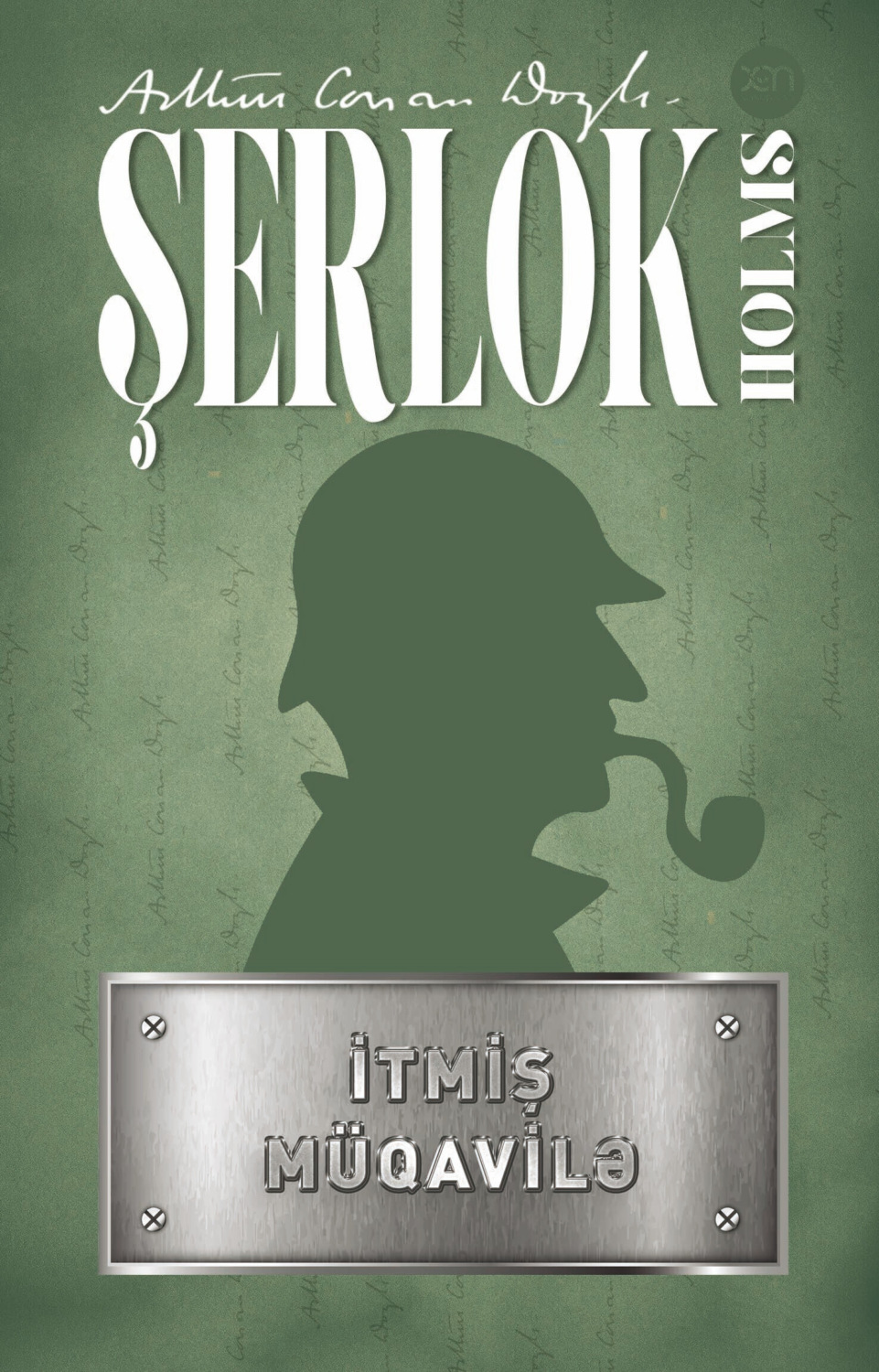 Обложка книги «İtmiş müqavilə»