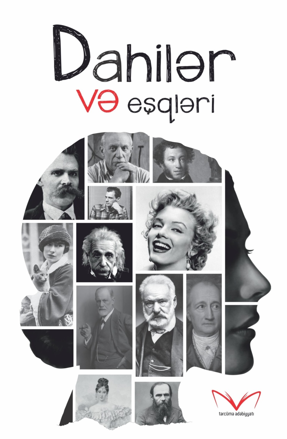 Обложка книги «Dahilər və eşqləri»