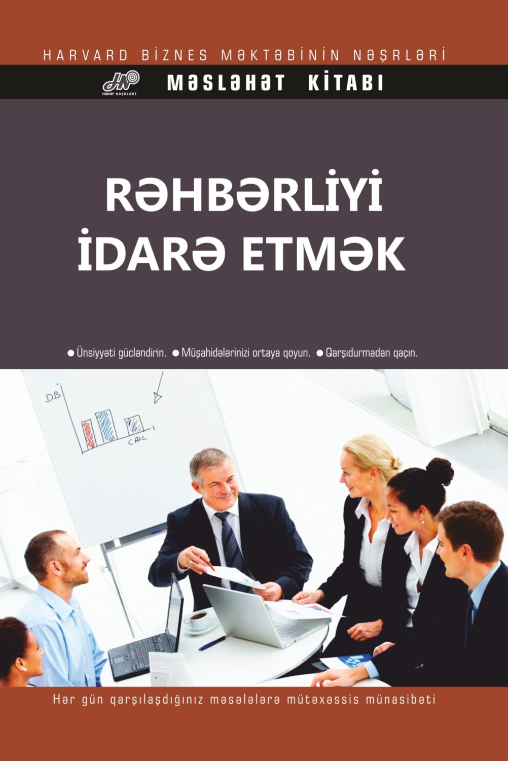 Обложка книги «Rəhbərliyi idarə etmək»