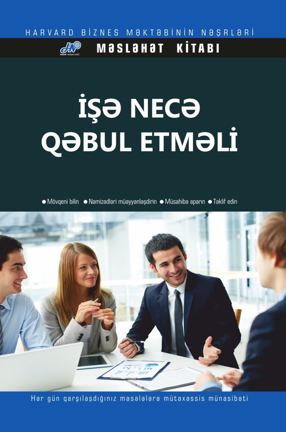 Обложка книги «İşə necə qəbul etməli»