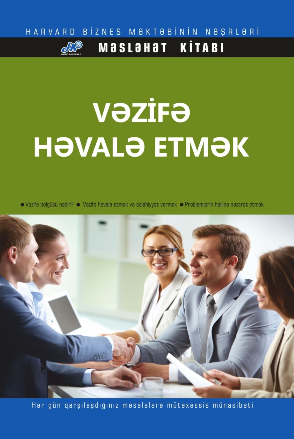 Обложка книги «Vəzifə həvalə etmək»