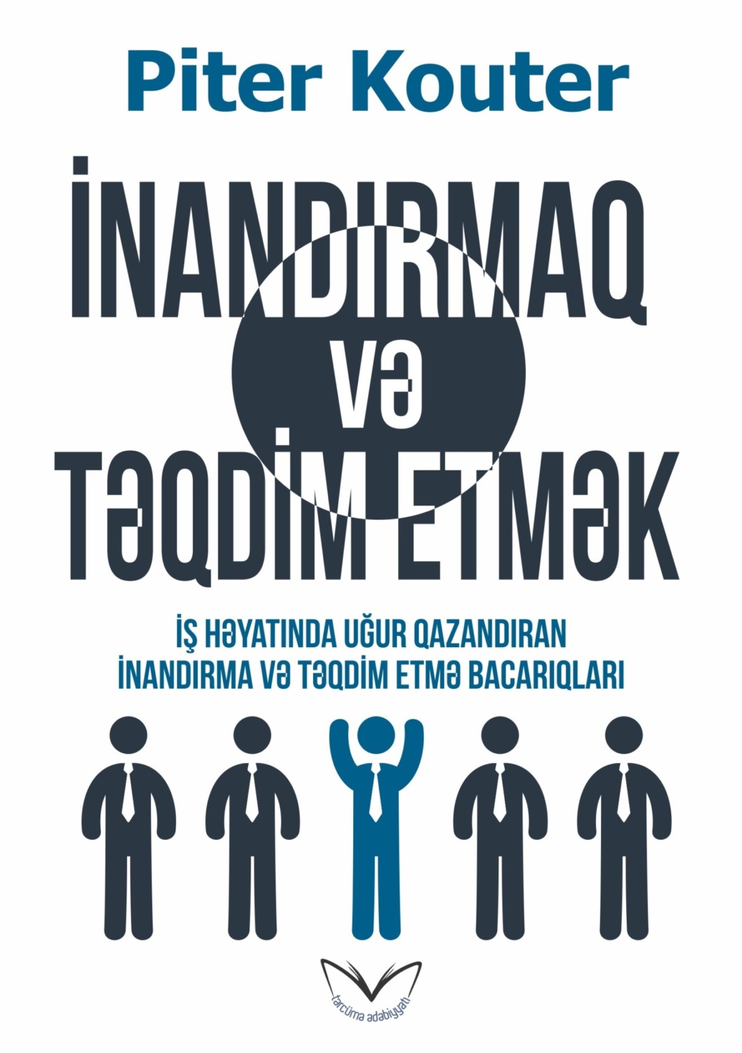 Обложка книги «İnandırmaq və təqdim etmək»