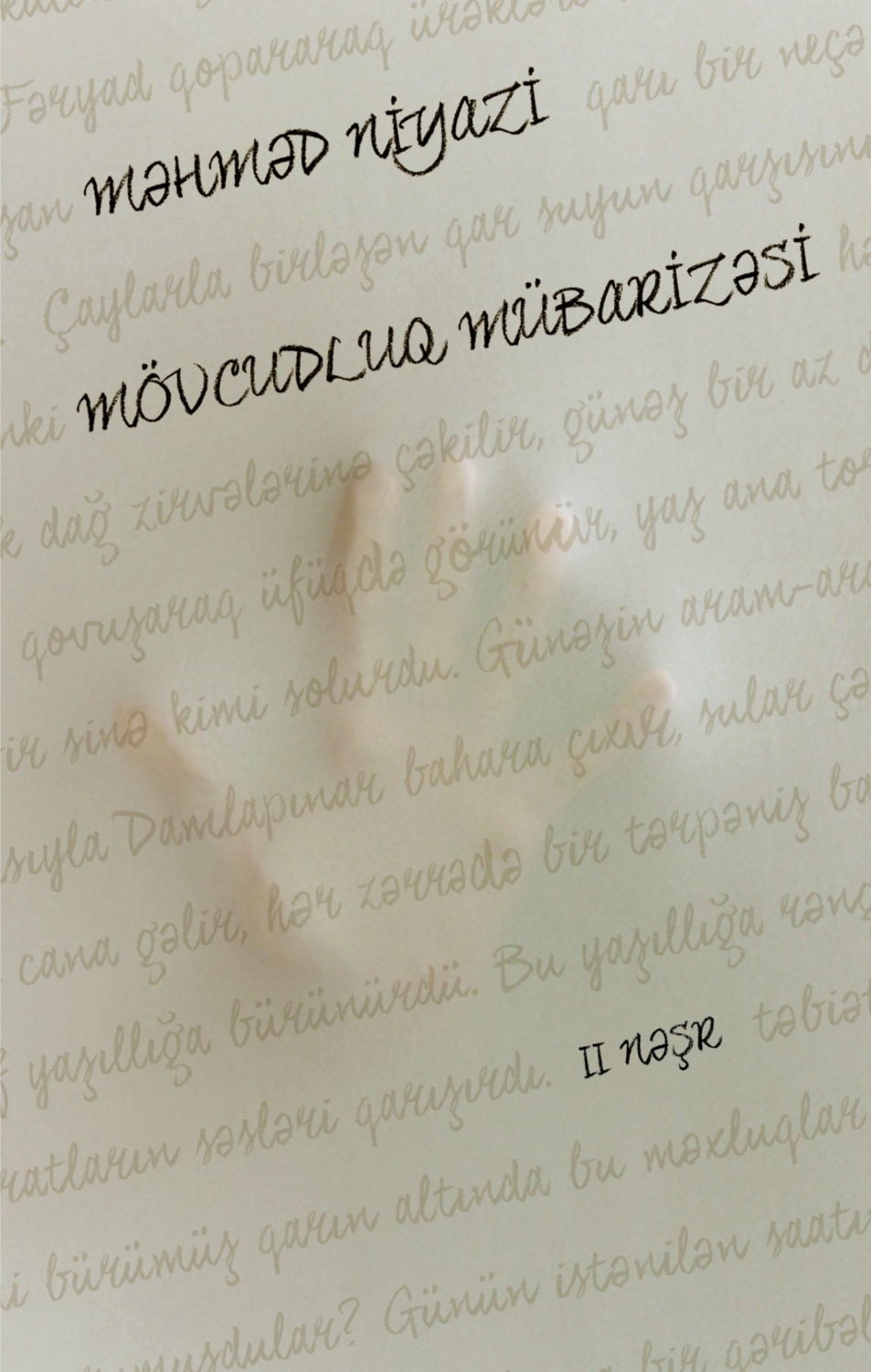 Обложка книги «Mövcudluq mübarizəsi»