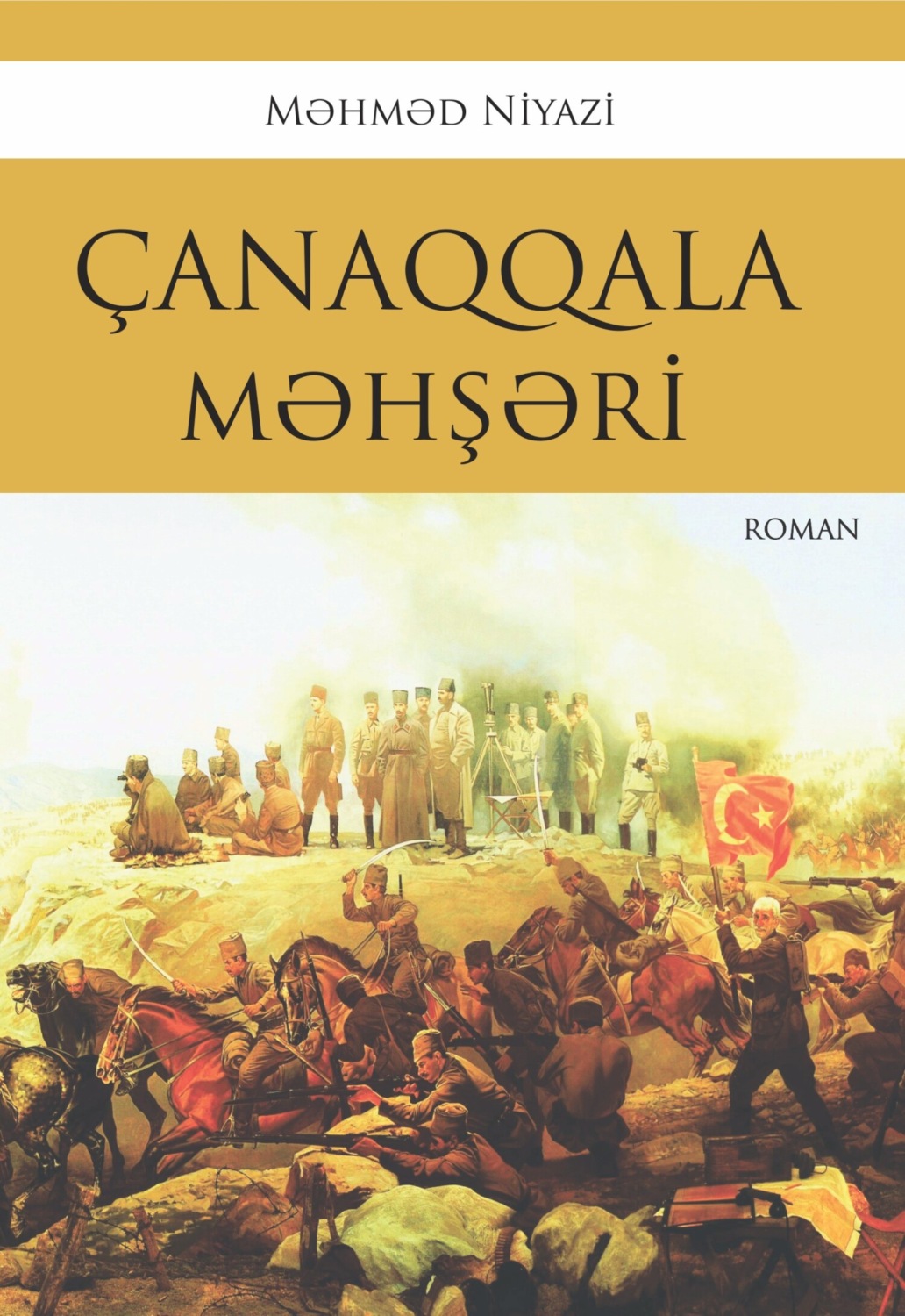 Обложка книги «Çanaqqala məhşəri»