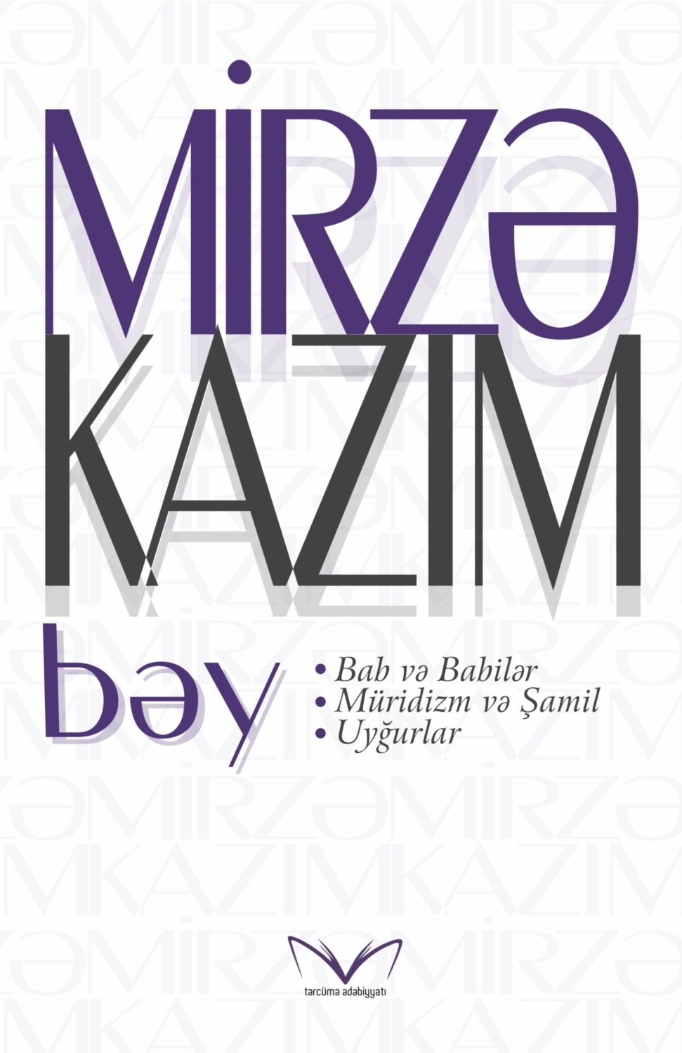 Обложка книги «Müridizm və Şamil»
