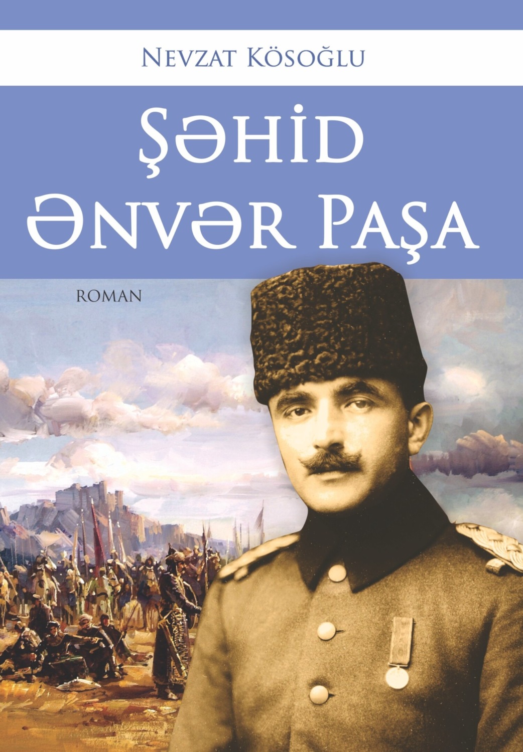 Обложка книги «Şəhid Ənvər Paşa»