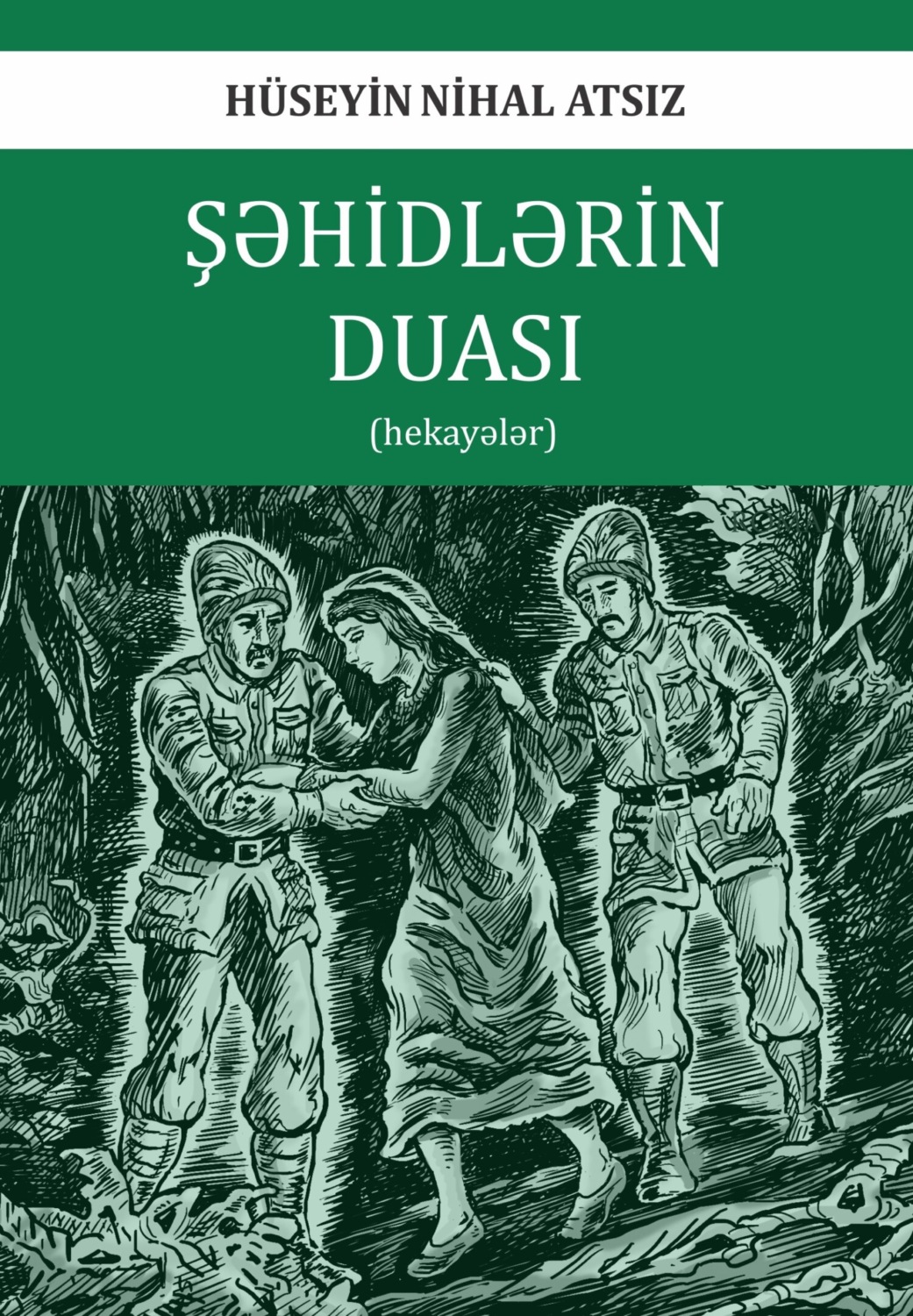Обложка книги «Şəhidlərin duası»