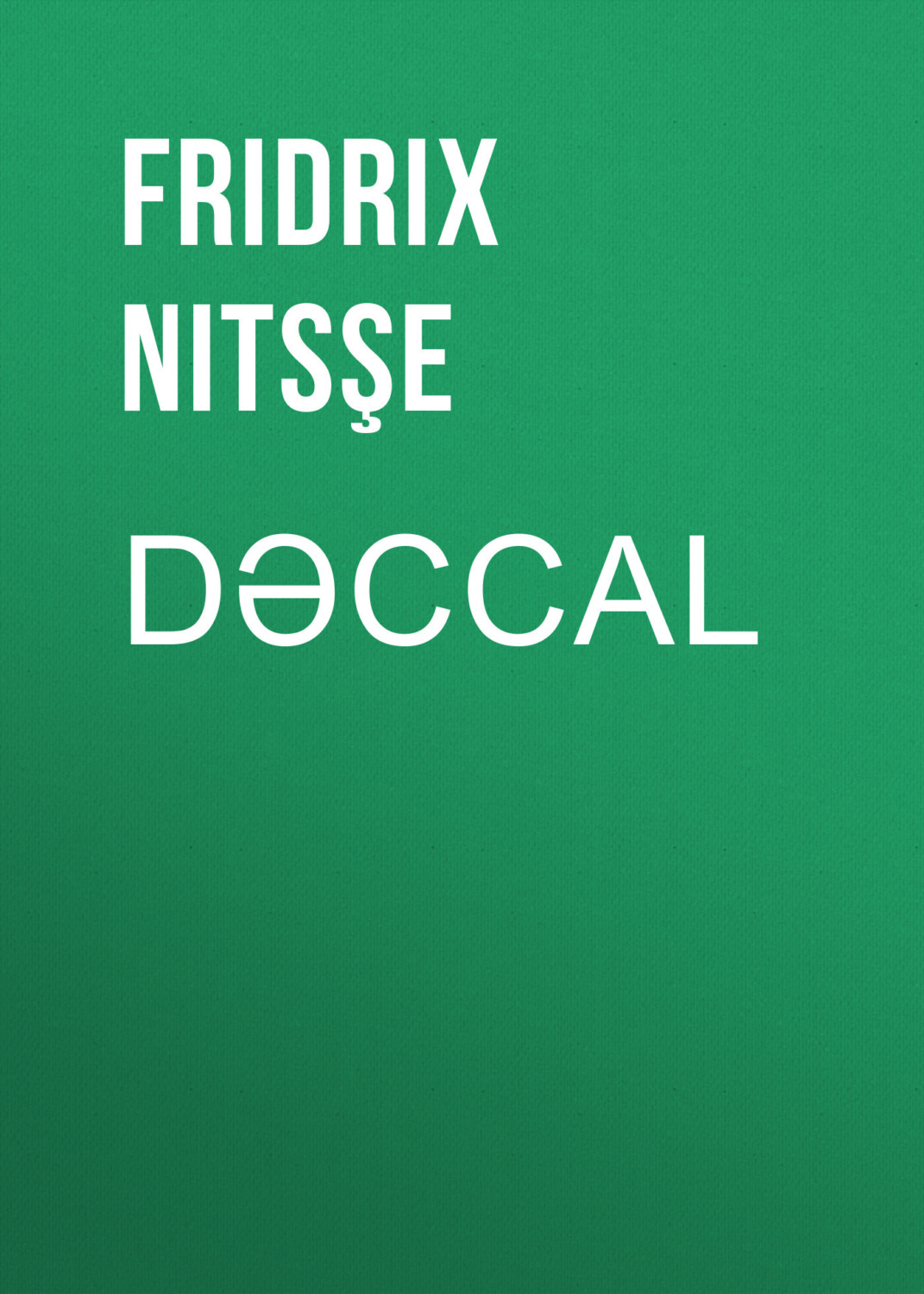 Обложка книги «Dəccal»