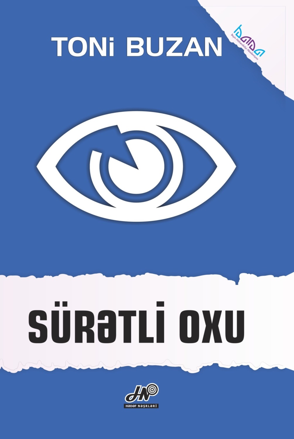 Обложка книги «Sürətli oxu»