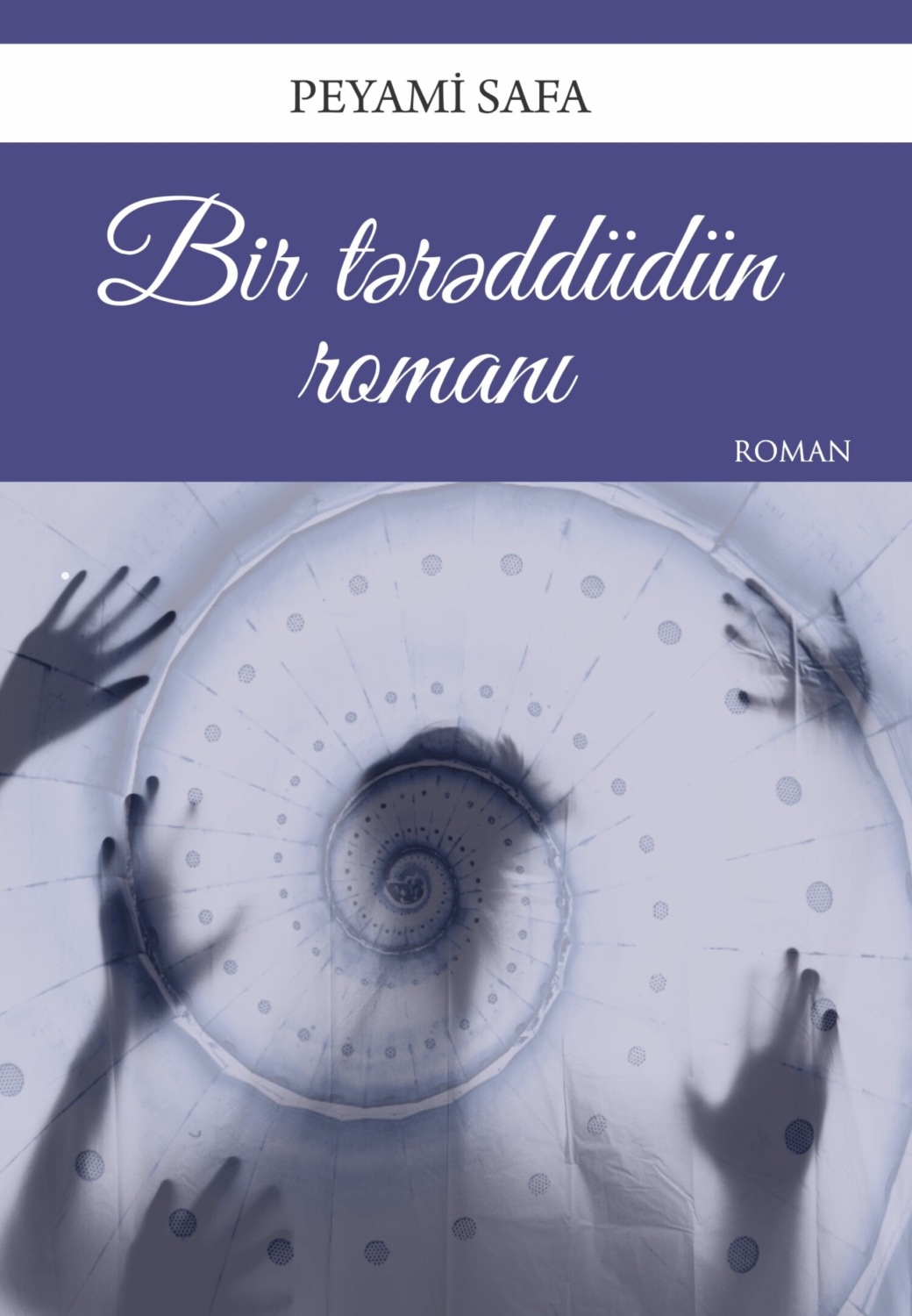 Обложка книги «Bir tərəddüdün romanı»
