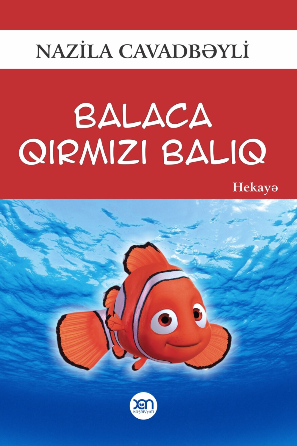 Обложка книги «Balaca qırmızı balıq»