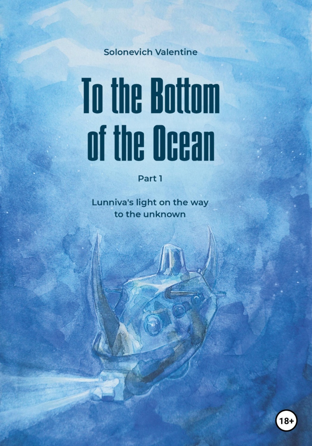 Обложка книги «To the Bottom of the Ocean. Lunniva's light on the way to the unknown»