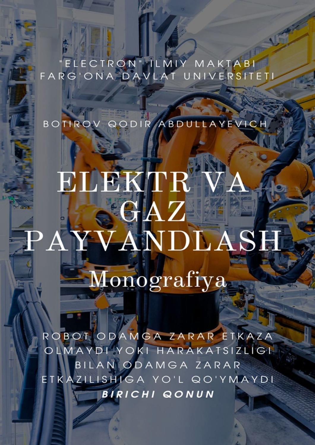 Обложка книги «Elektr va gaz payvandlash. Monografiya»
