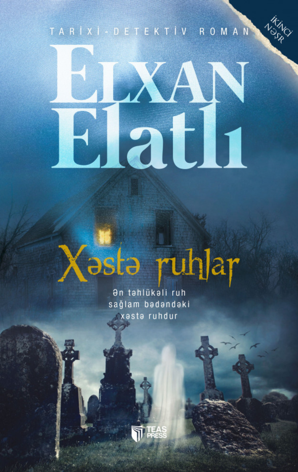 Обложка книги «Xəstə ruhlar»