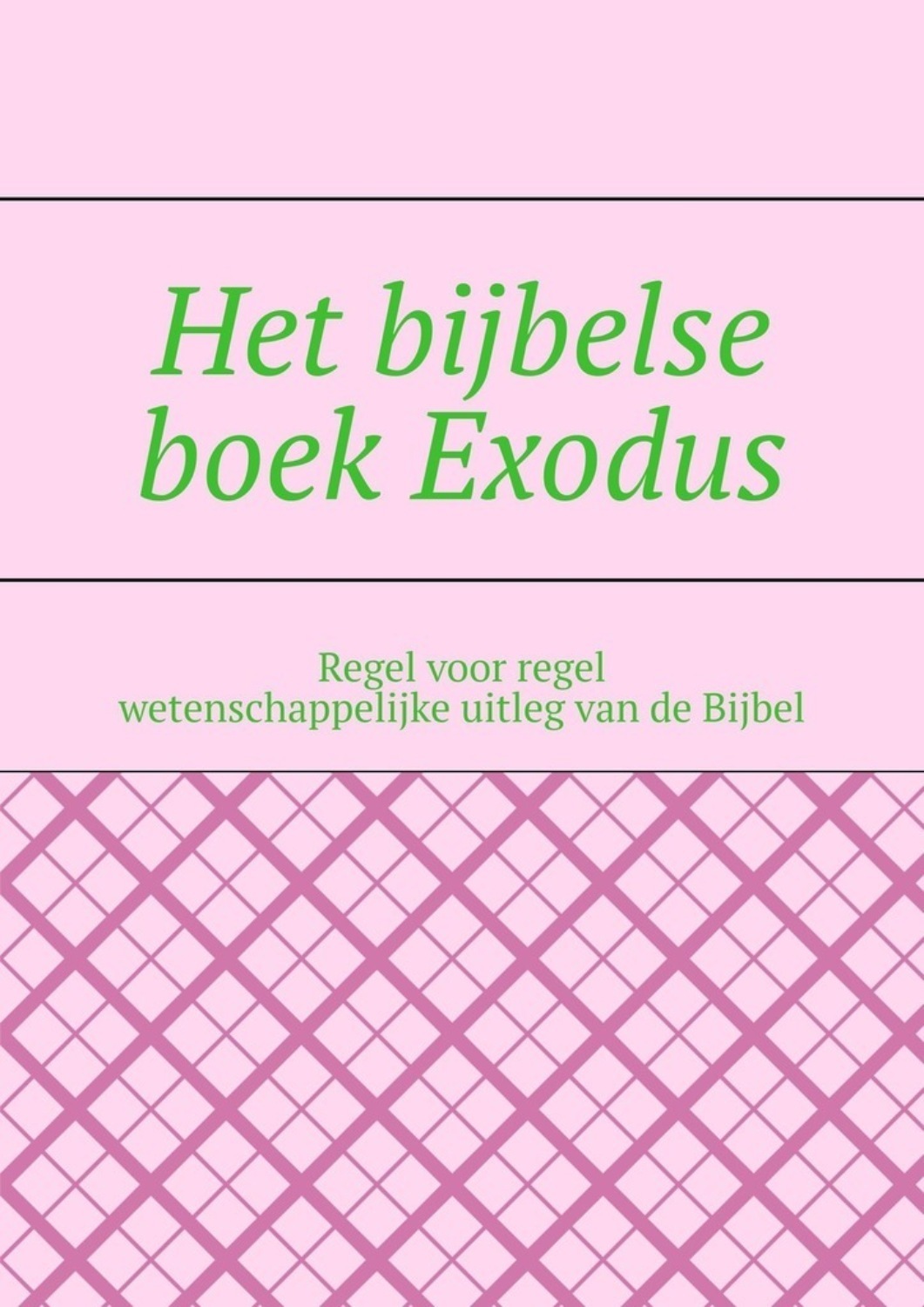 Обложка книги «Het bijbelse boek Exodus. Regel voor regel wetenschappelijke uitleg van de Bijbel»