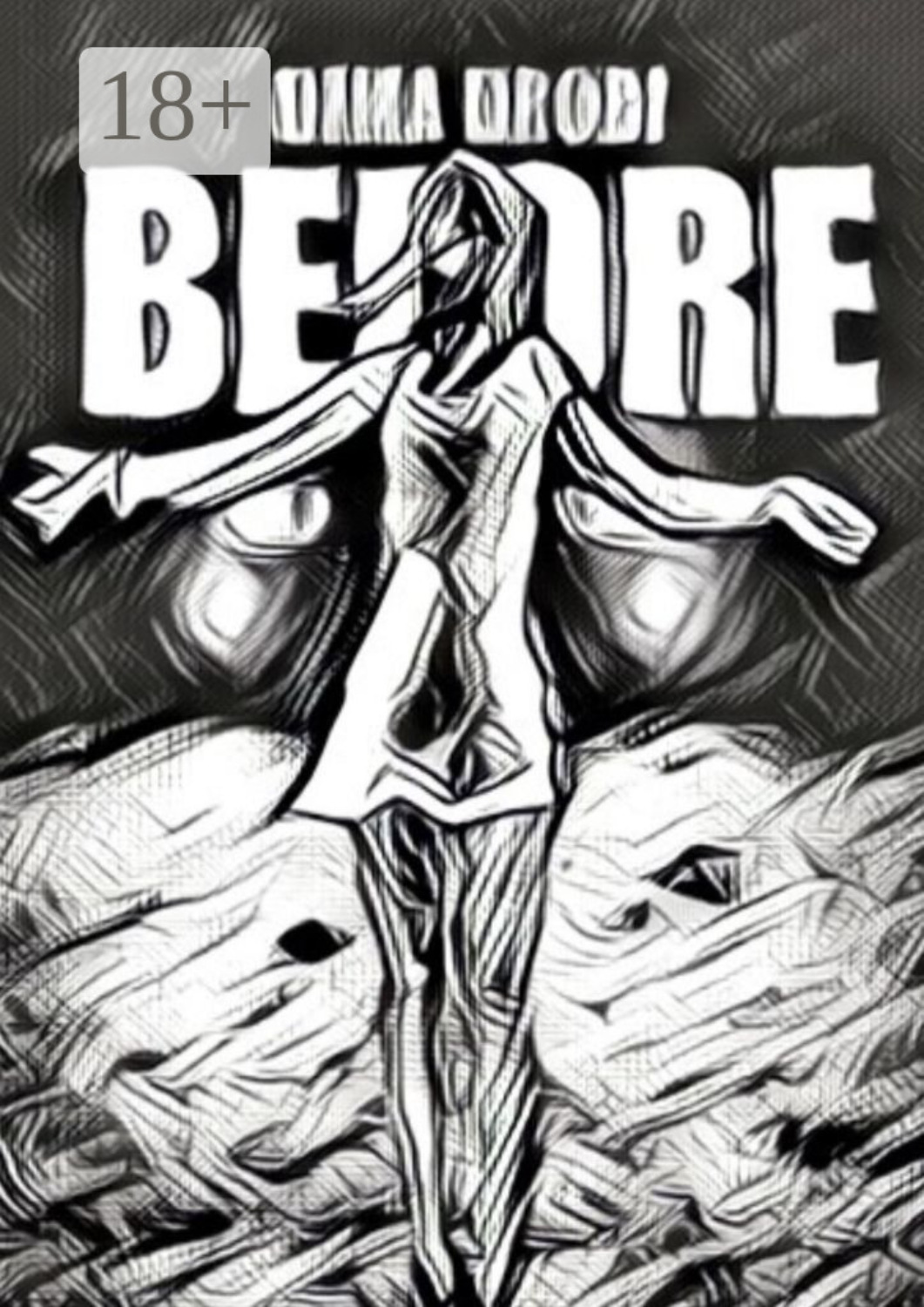 Обложка книги «Before»