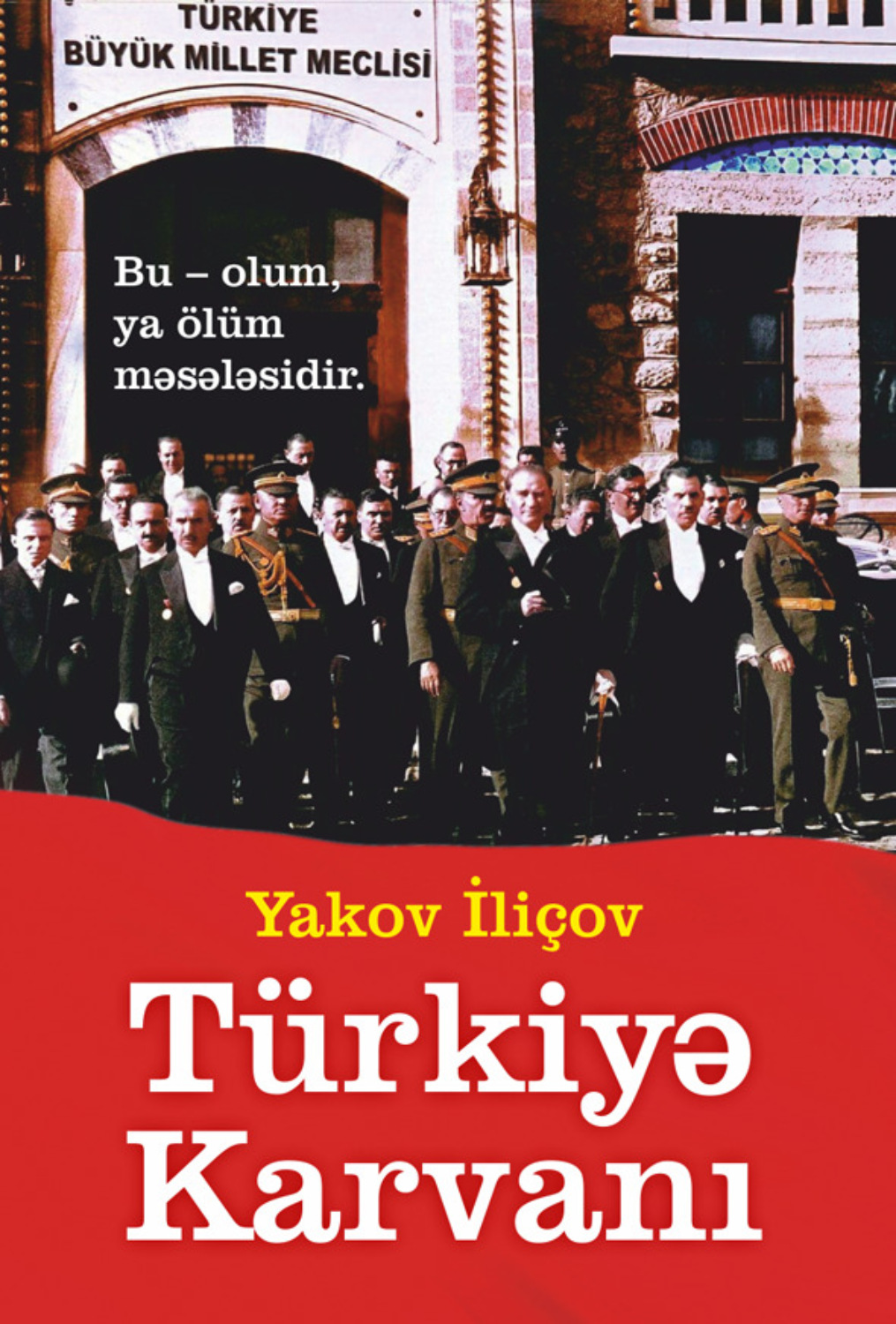 Обложка книги «Türkiyə karvani»