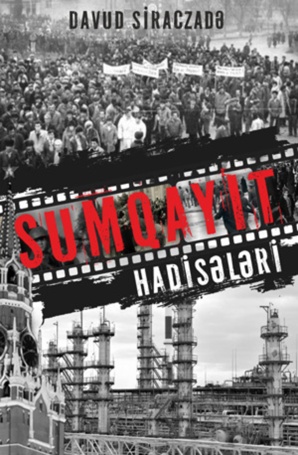 Обложка книги «Sumqayit hadisələri»