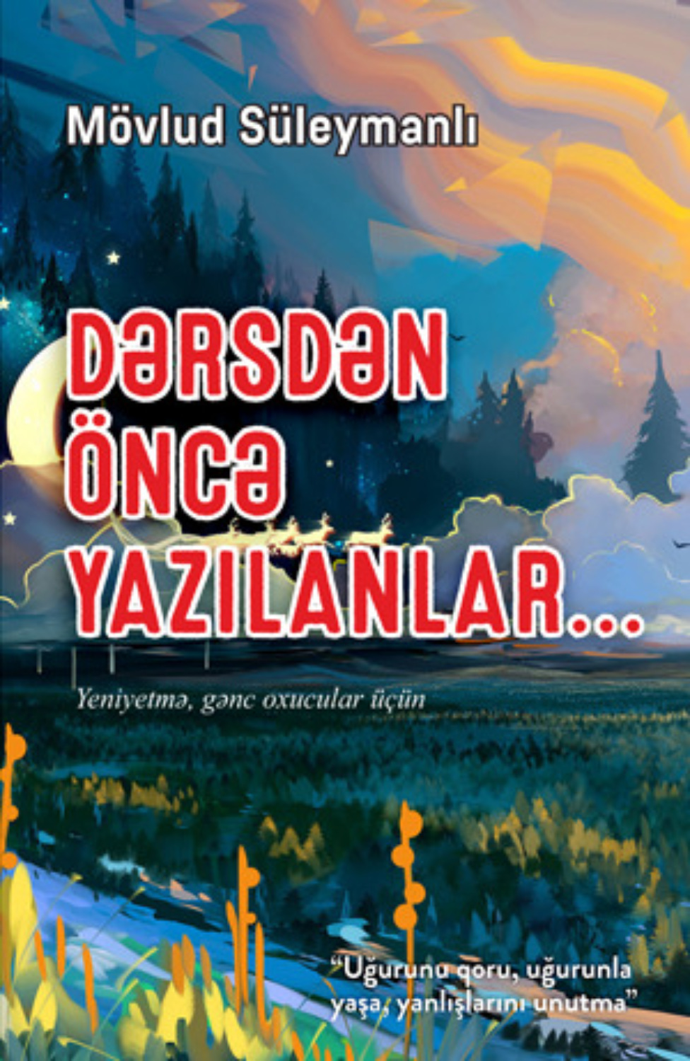 Обложка книги «Dərsdən öncə yazilanlar...»